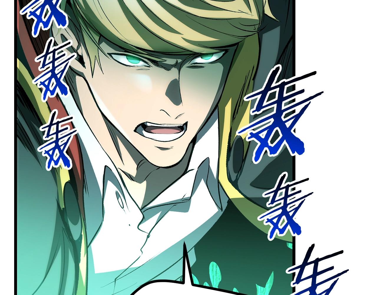 拔剑九亿次完结了吗?漫画,第139话 钥匙1图