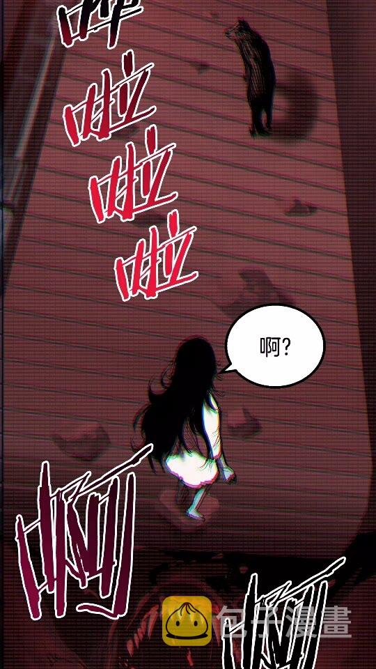 拔剑九亿次最新话漫画,第49话 四大英雄1图