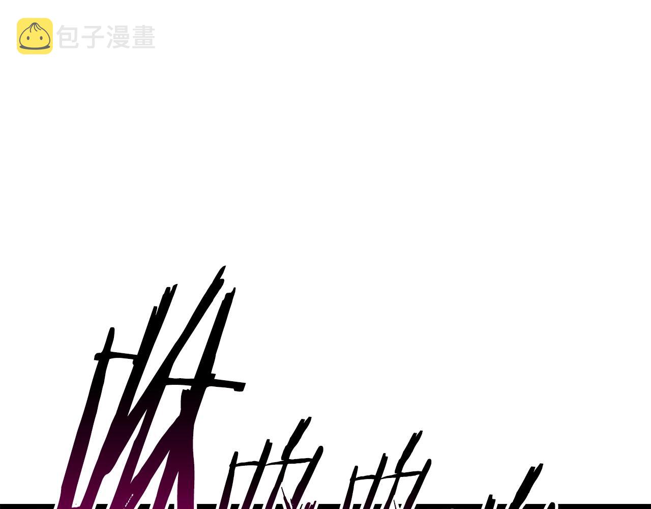 拔剑九亿次最新话漫画,第147话 那帮家伙1图