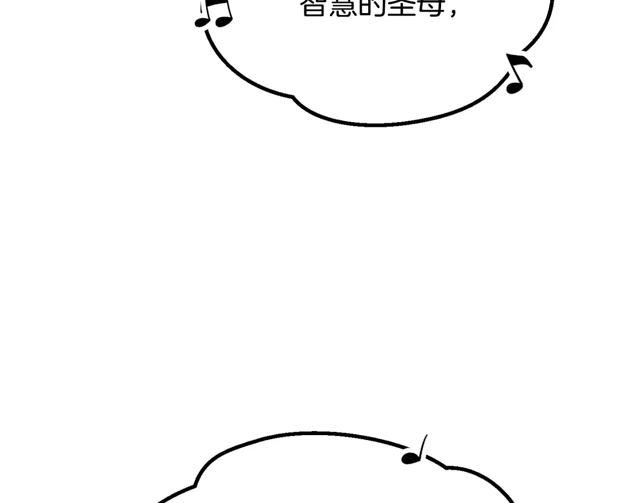 拔剑九亿次完结了吗?漫画,第199话 提升等级的秘密1图