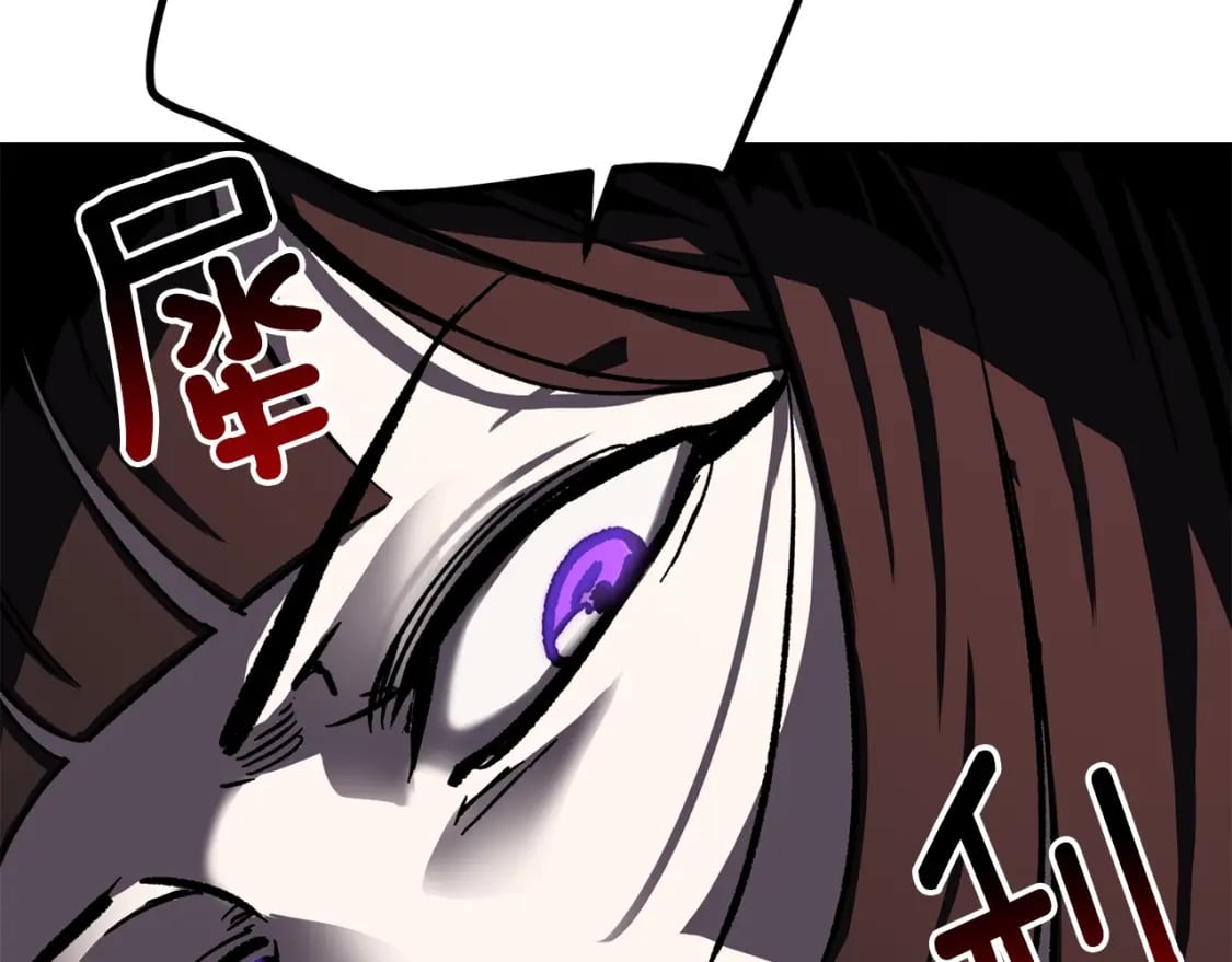 拔剑九亿次完结了吗?漫画,第160话 气场强大的女神2图