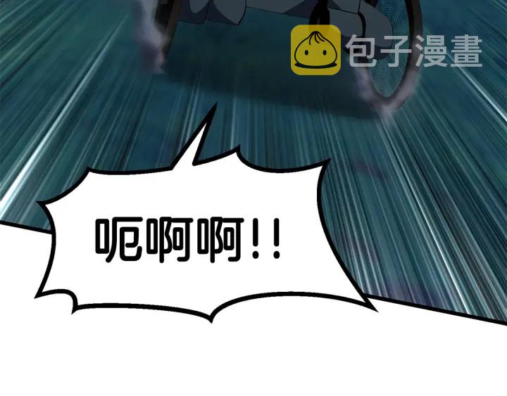 拔剑九亿次完结了吗?漫画,第79话 摩擦2图