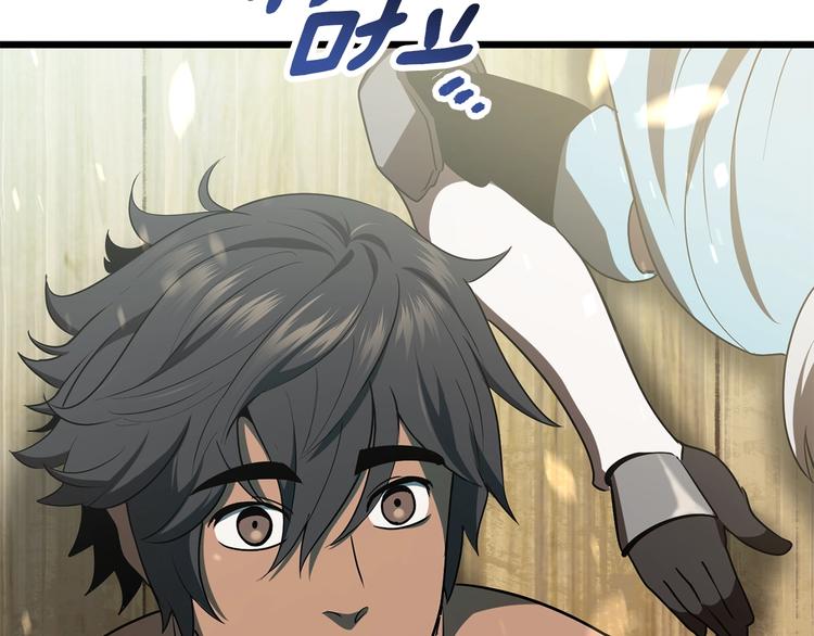 拔剑九亿次最新话漫画,第73话 妖精王国1图