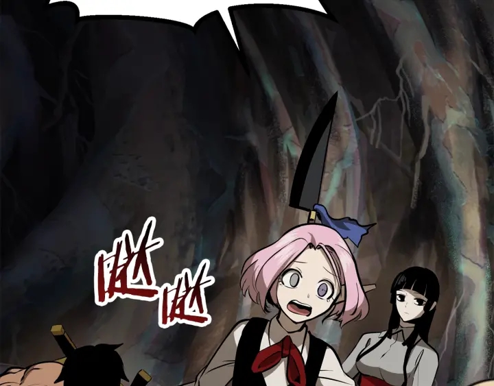 拔剑九亿次最新话漫画,第89话 恢复正常！1图