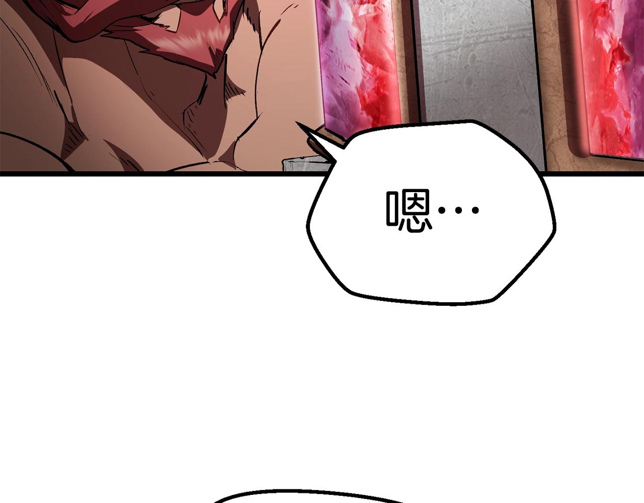 拔剑九亿次完结了吗?漫画,第117话 天使的胳膊1图