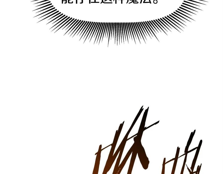 拔剑九亿次完结了吗?漫画,第103话 神性审判2图