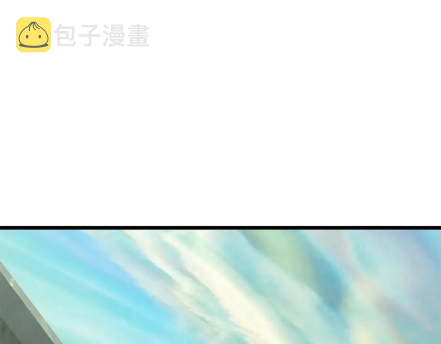拔剑九亿次漫画,第102话 永生的责任2图