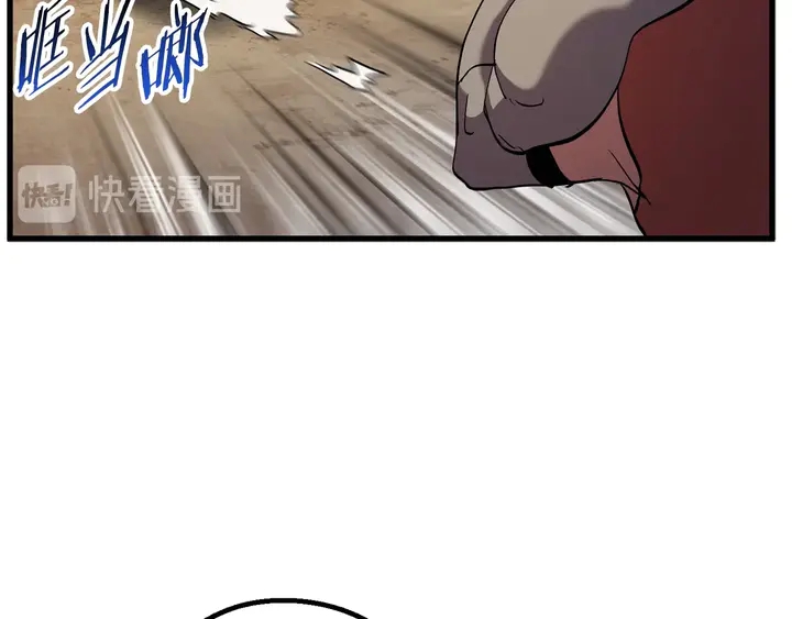拔剑九亿次完结了吗?漫画,第32话 恐怖的考核1图