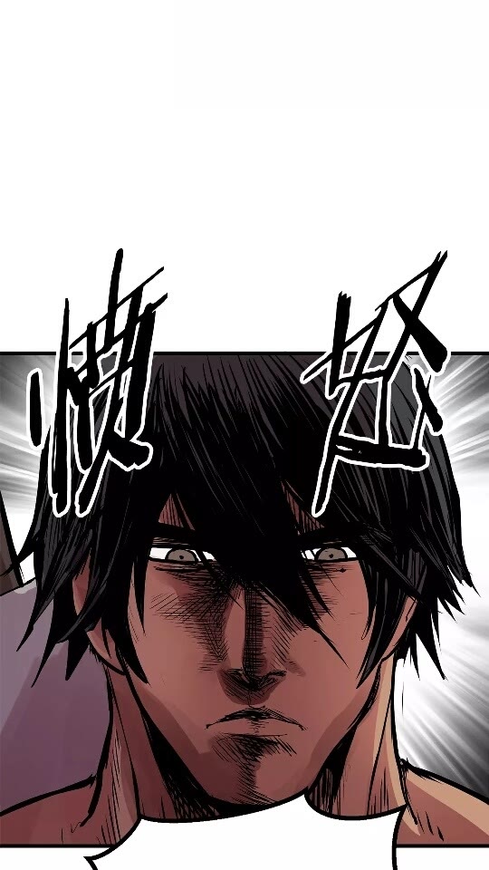 拔剑九亿次完结了吗?漫画,第24话 阴谋将近1图