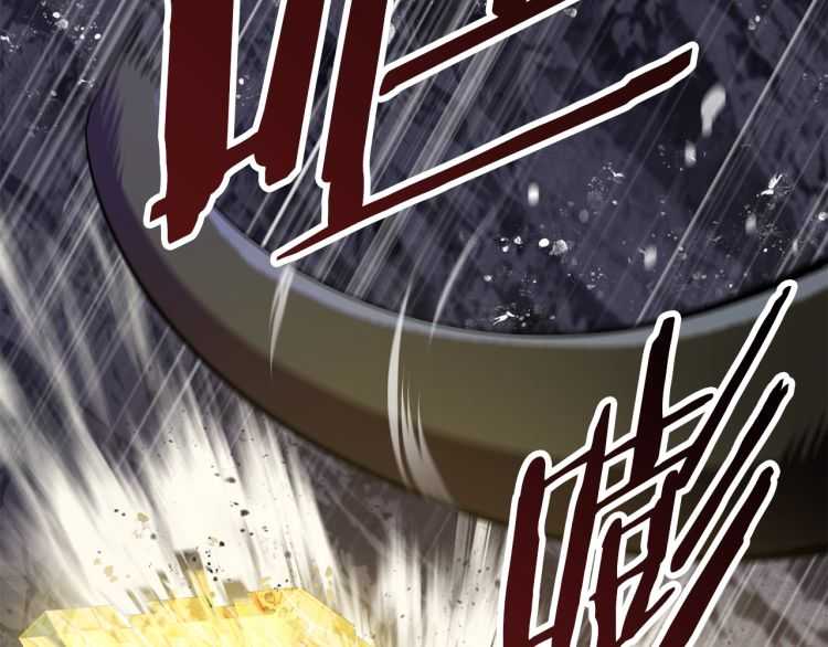 拔剑九亿次最新话漫画,第59话 空手刺击1图