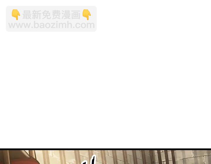 拔剑九亿次完结了吗?漫画,第87话 初吻2图