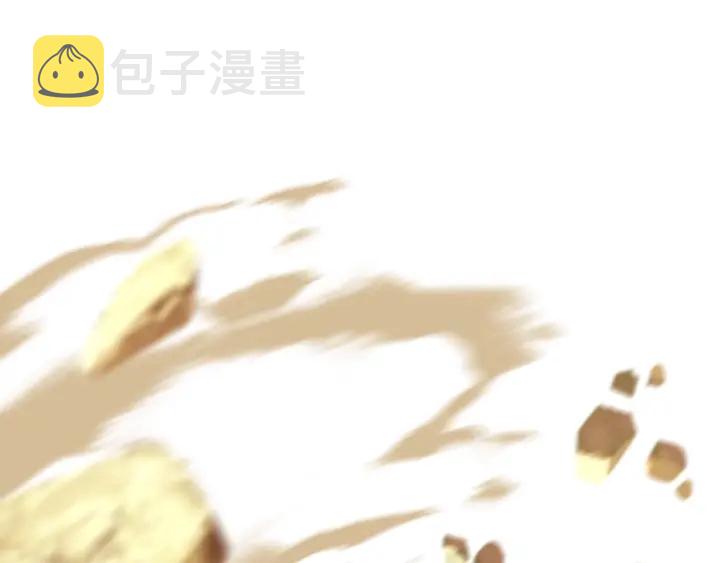 拔剑九亿次最新话漫画,第98话 关闭1图