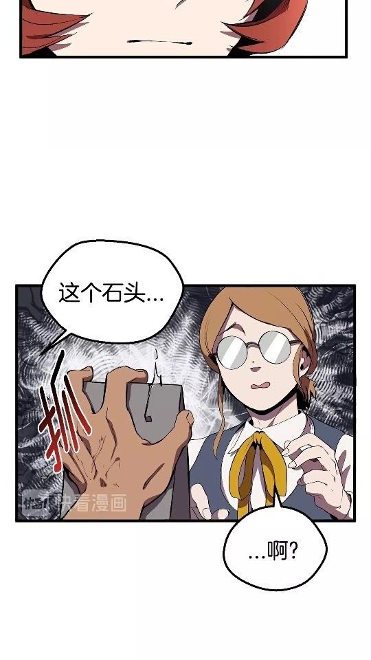 拔剑九亿次完结了吗?漫画,第24话 阴谋将近2图