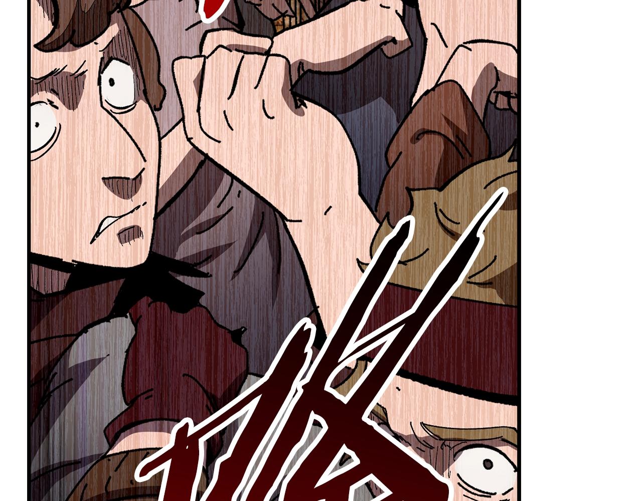 拔剑九亿次最新话漫画,第129话 存在的意义1图