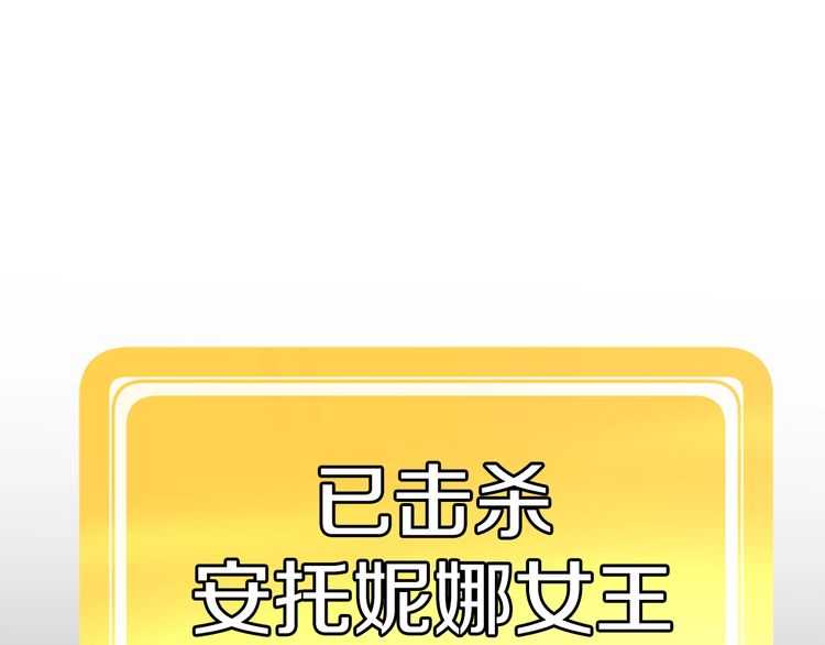 拔剑九亿次最新话漫画,第57话 直面杀戮1图