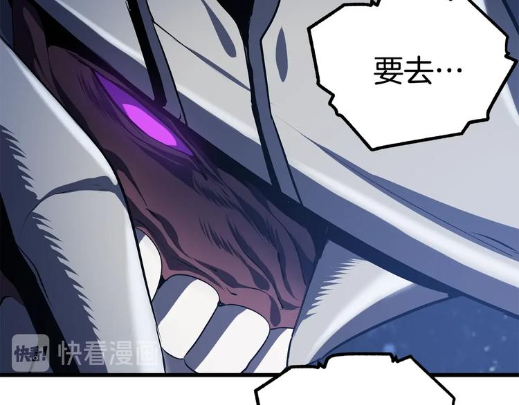 拔剑九亿次完结了吗?漫画,第66话 梦本能1图
