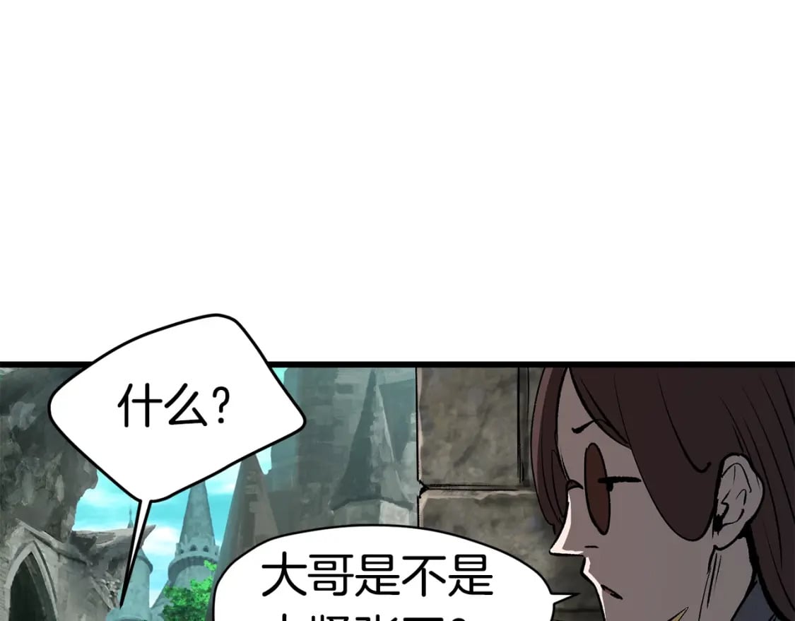 拔剑九亿次最新话漫画,第171话 抉择1图