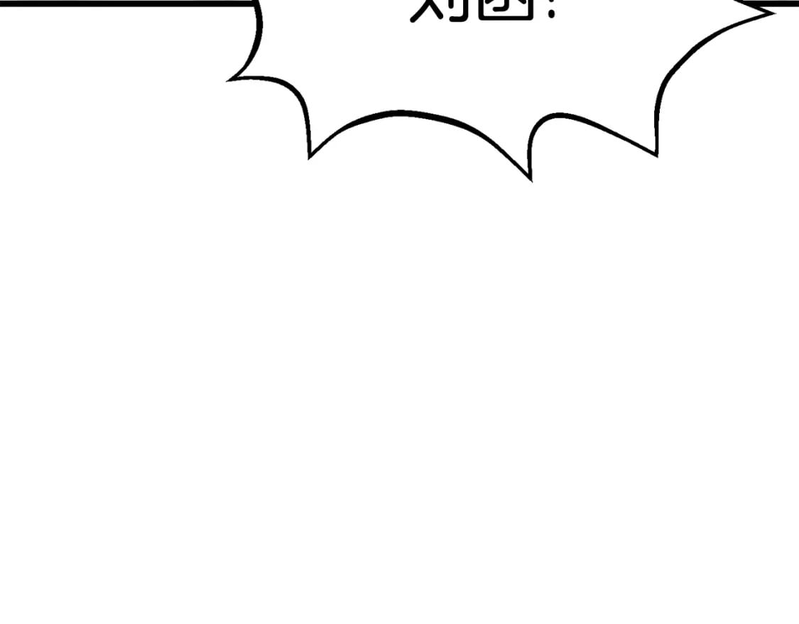 拔剑九亿次完结了吗?漫画,第157话 古龙2图