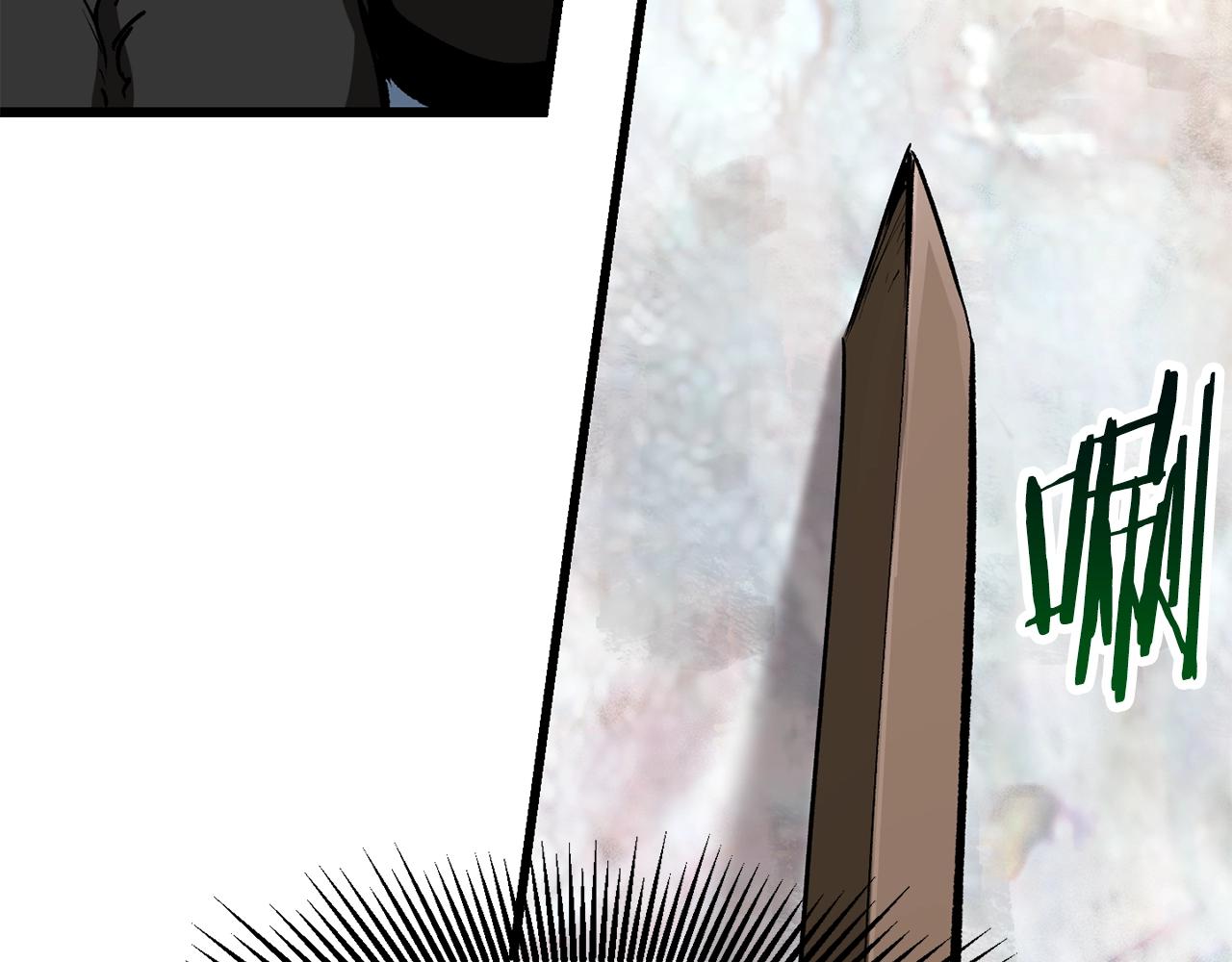 拔剑九亿次完结了吗?漫画,第116话 真正的战士2图
