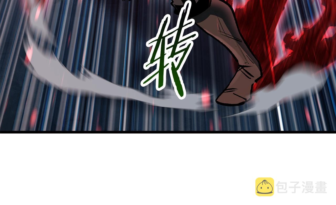 拔剑九亿次完结了吗?漫画,第108话 信任危机2图