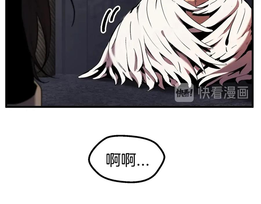拔剑九亿次完结了吗?漫画,第41话 化龙1图