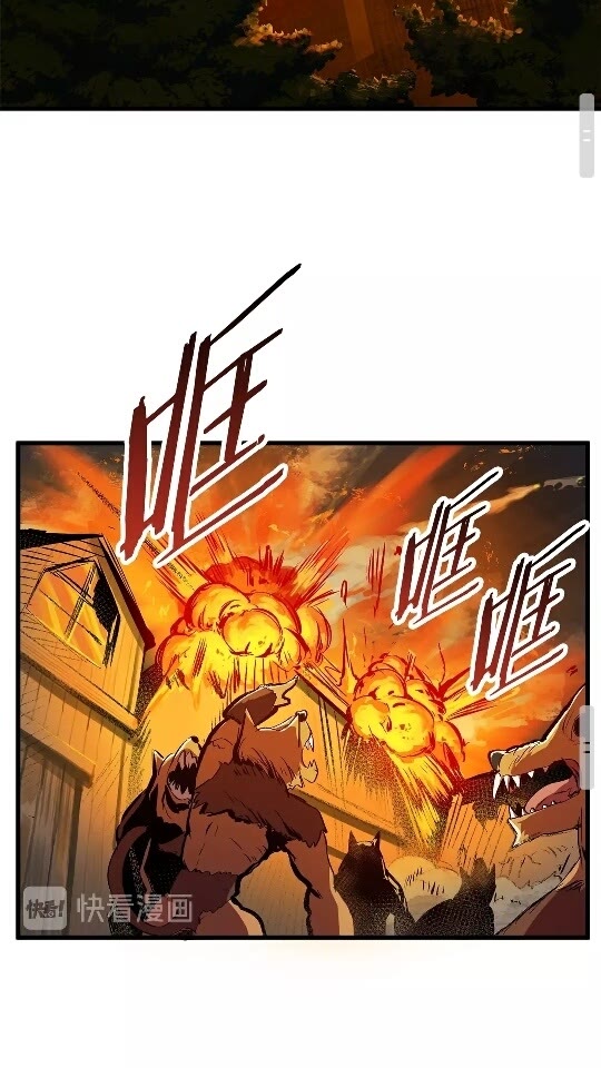 拔剑九亿次最新话漫画,第16话 地下城之疑2图