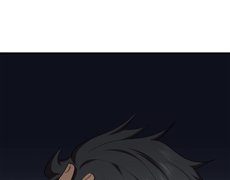 拔剑九亿次完结了吗?漫画,第71话 美食大于天2图