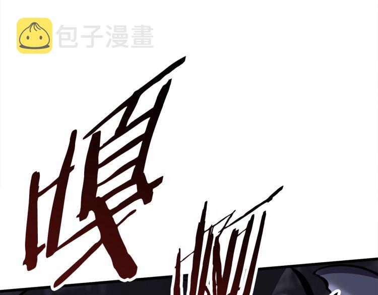 拔剑九亿次完结了吗?漫画,第61话 和平世界1图