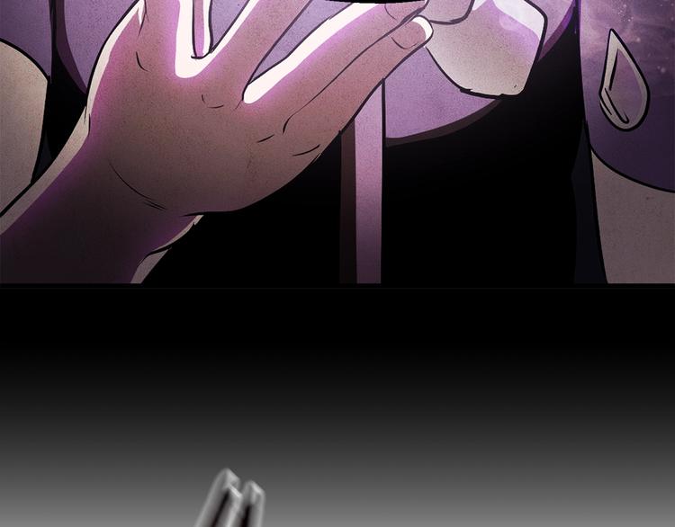 拔剑九亿次完结了吗?漫画,第71话 美食大于天1图