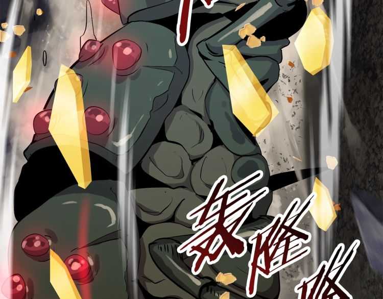 拔剑九亿次完结了吗?漫画,第59话 空手刺击1图