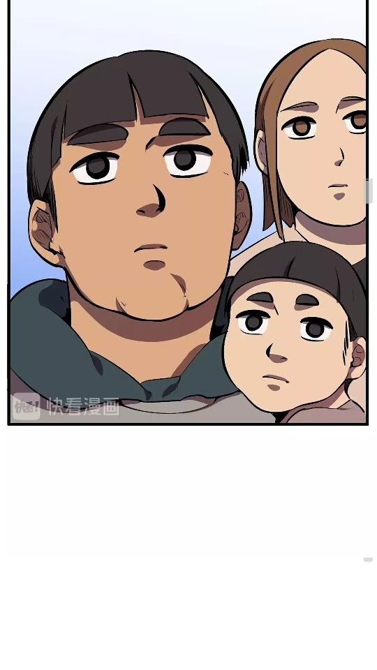 拔剑九亿次最新话漫画,第14话 不速之客1图