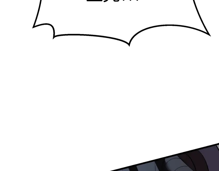 拔剑九亿次最新话漫画,第97话 进化的天使1图