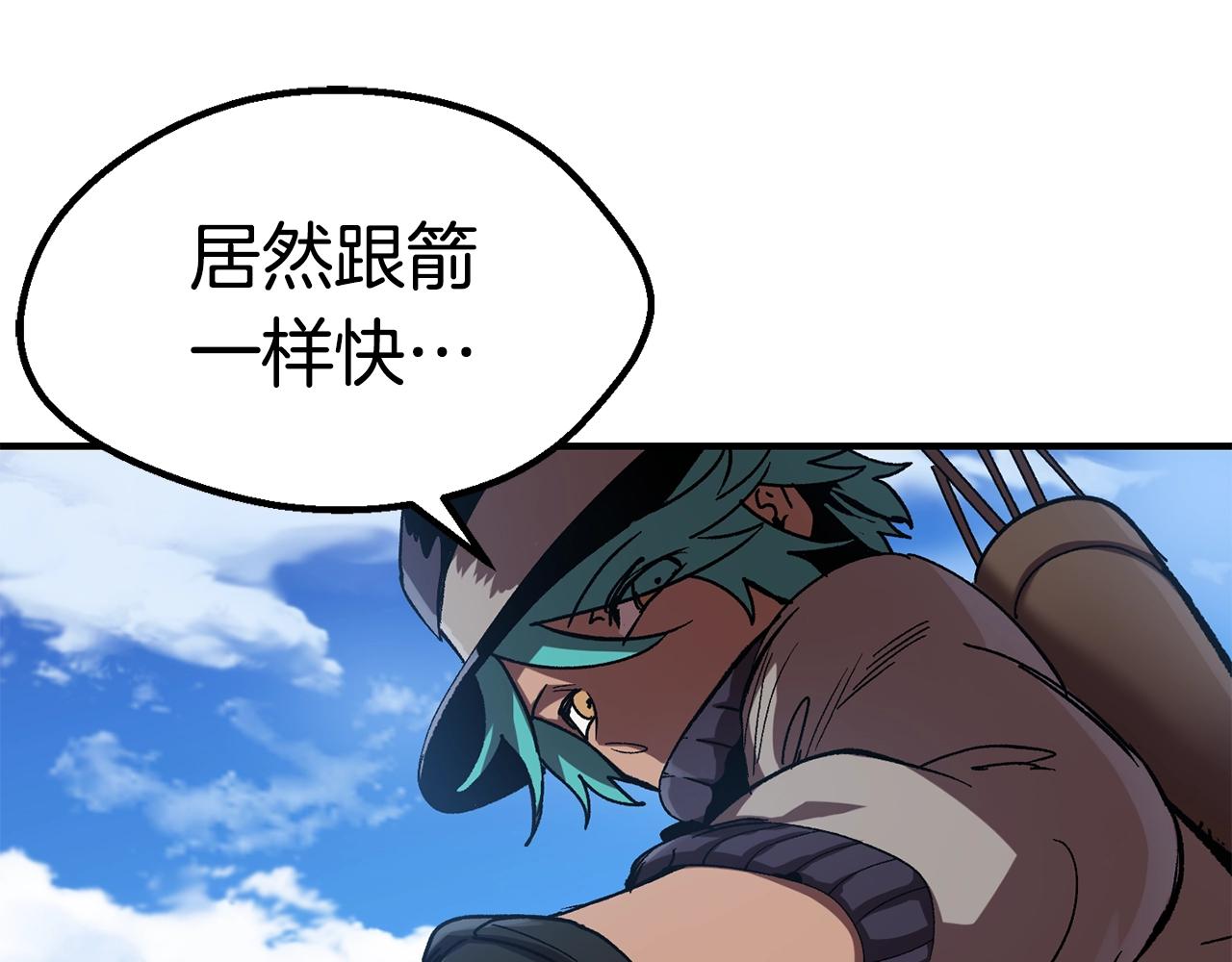 拔剑九亿次完结了吗?漫画,第128话 勇气1图
