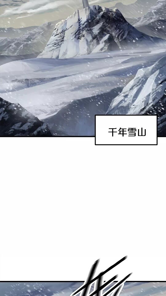 拔剑九亿次最新漫画,第51话 囚禁1图