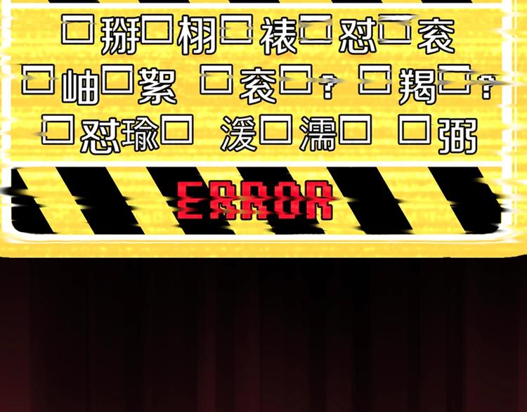 拔剑九亿次最新话漫画,序章：拔剑九亿次，出鞘无悔2图