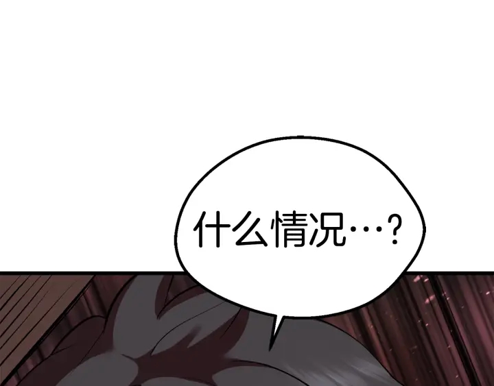 拔剑九亿次最新话漫画,第94话 神的代言人2图