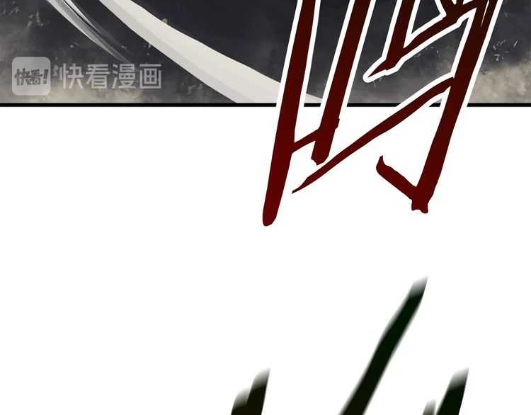 拔剑九亿次最新话漫画,第57话 直面杀戮2图
