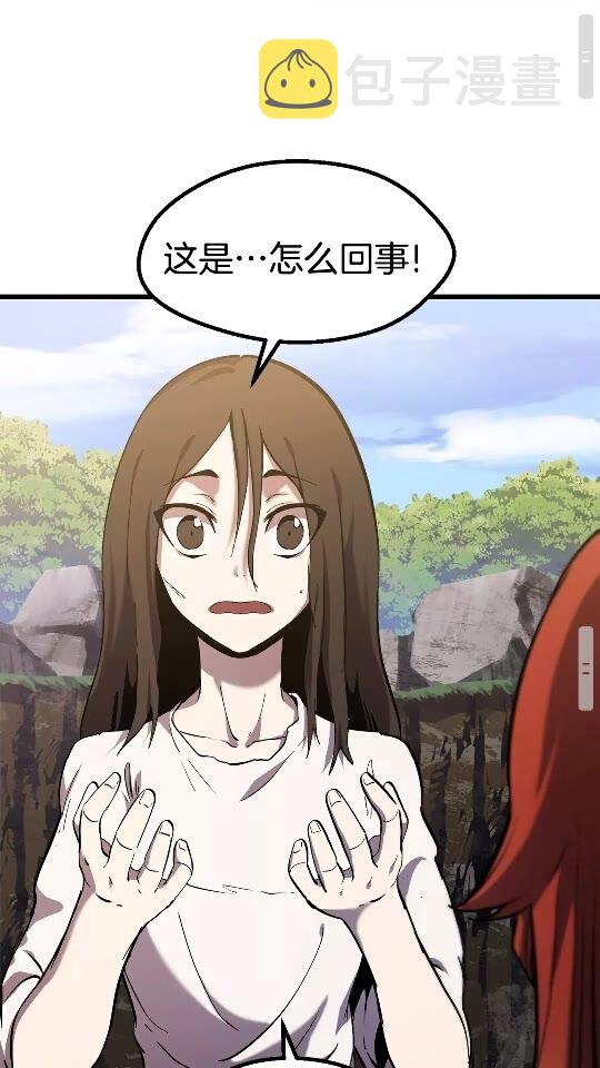 拔剑九亿次最新话漫画,第49话 四大英雄1图