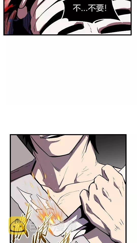 拔剑九亿次完结了吗?漫画,第21话 另一个世界2图
