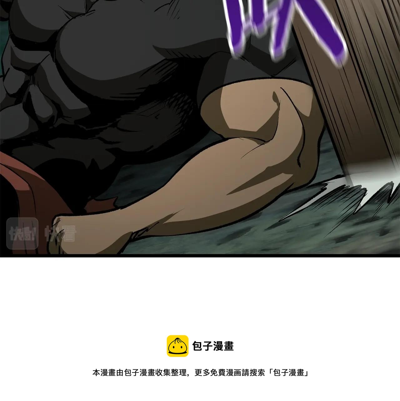 拔剑九亿次完结了吗?漫画,第117话 天使的胳膊1图