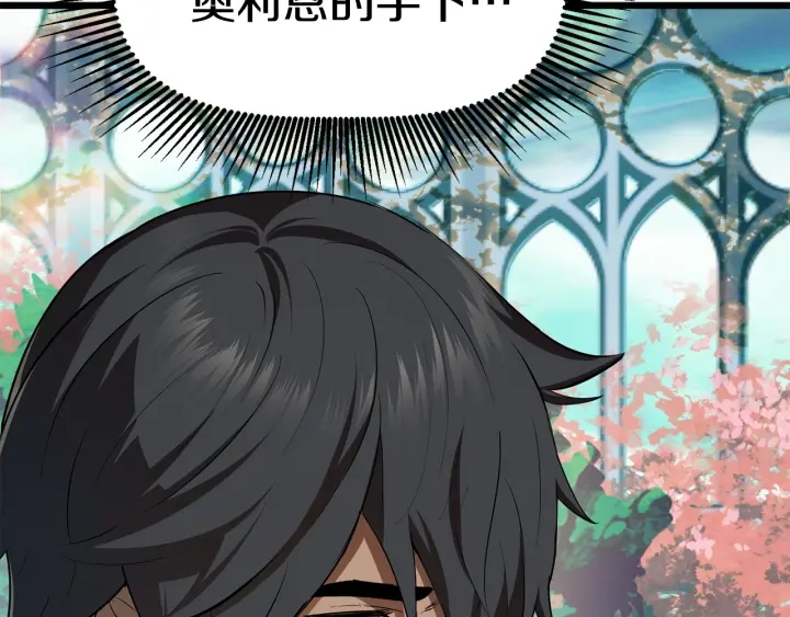 拔剑九亿次完结了吗?漫画,第75话 断剑重铸2图