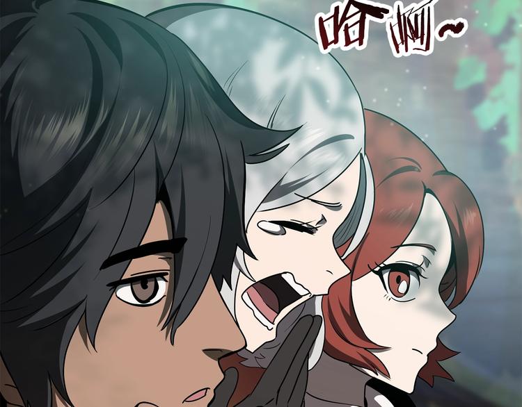 拔剑九亿次最新话漫画,第73话 妖精王国2图