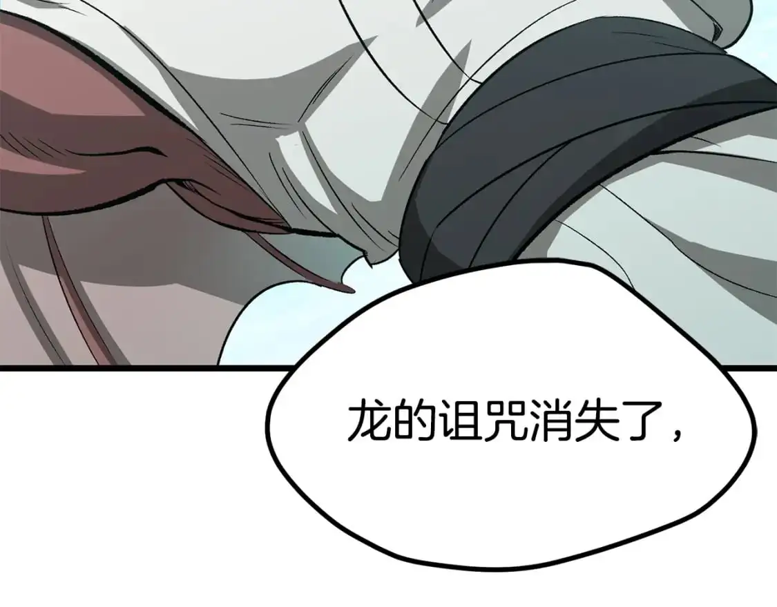 拔剑九亿次完结了吗?漫画,第185话 离别2图