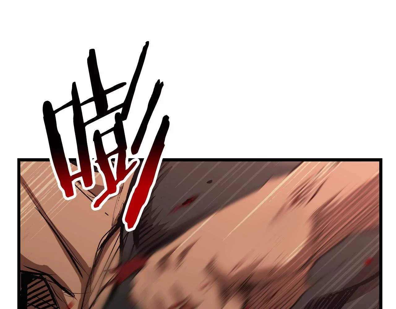 拔剑九亿次最新话漫画,第148话 出版日记1图