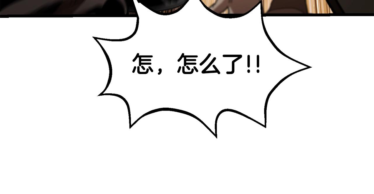 拔剑九亿次完结了吗?漫画,第137话 罪恶审判1图