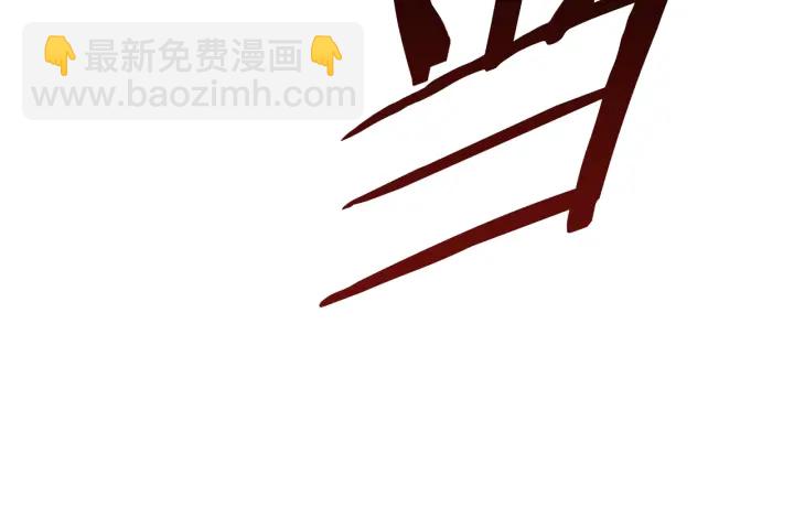 拔剑九亿次最新话漫画,第81话 怪物涌入的村落1图