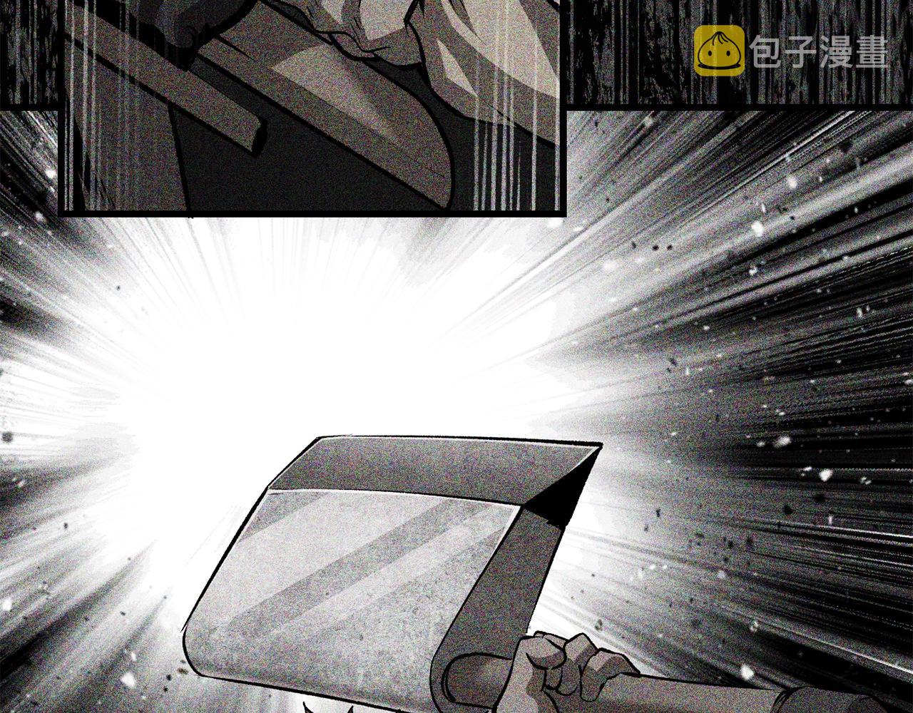拔剑九亿次完结了吗?漫画,第123话 最强的意义1图