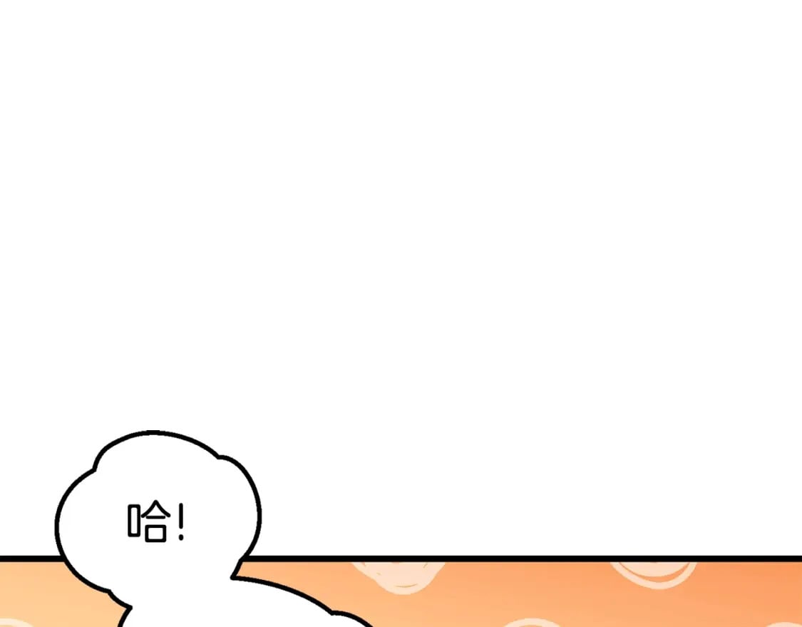 拔剑九亿次完结了吗?漫画,第174话 结束的号角2图