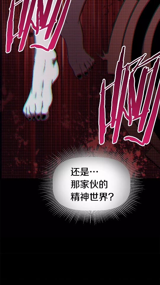 拔剑九亿次最新话漫画,第49话 四大英雄2图