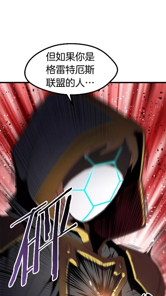 拔剑九亿次完结了吗?漫画,第51话 囚禁1图